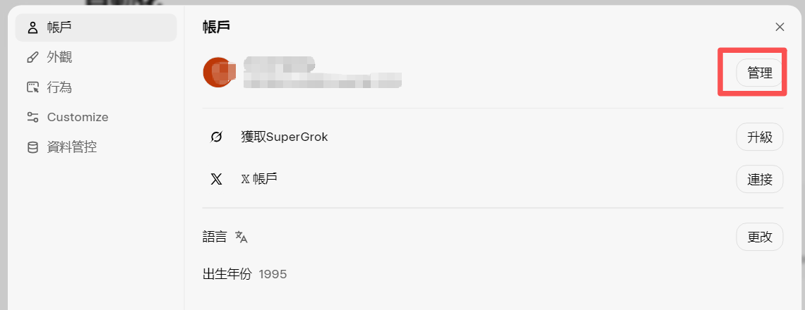 grokzidonghuaYouTubezhanghao.png