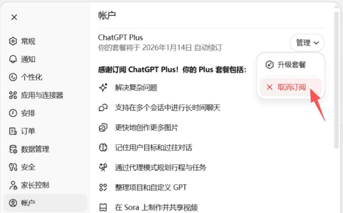 supaycardchatgptquxiao.png