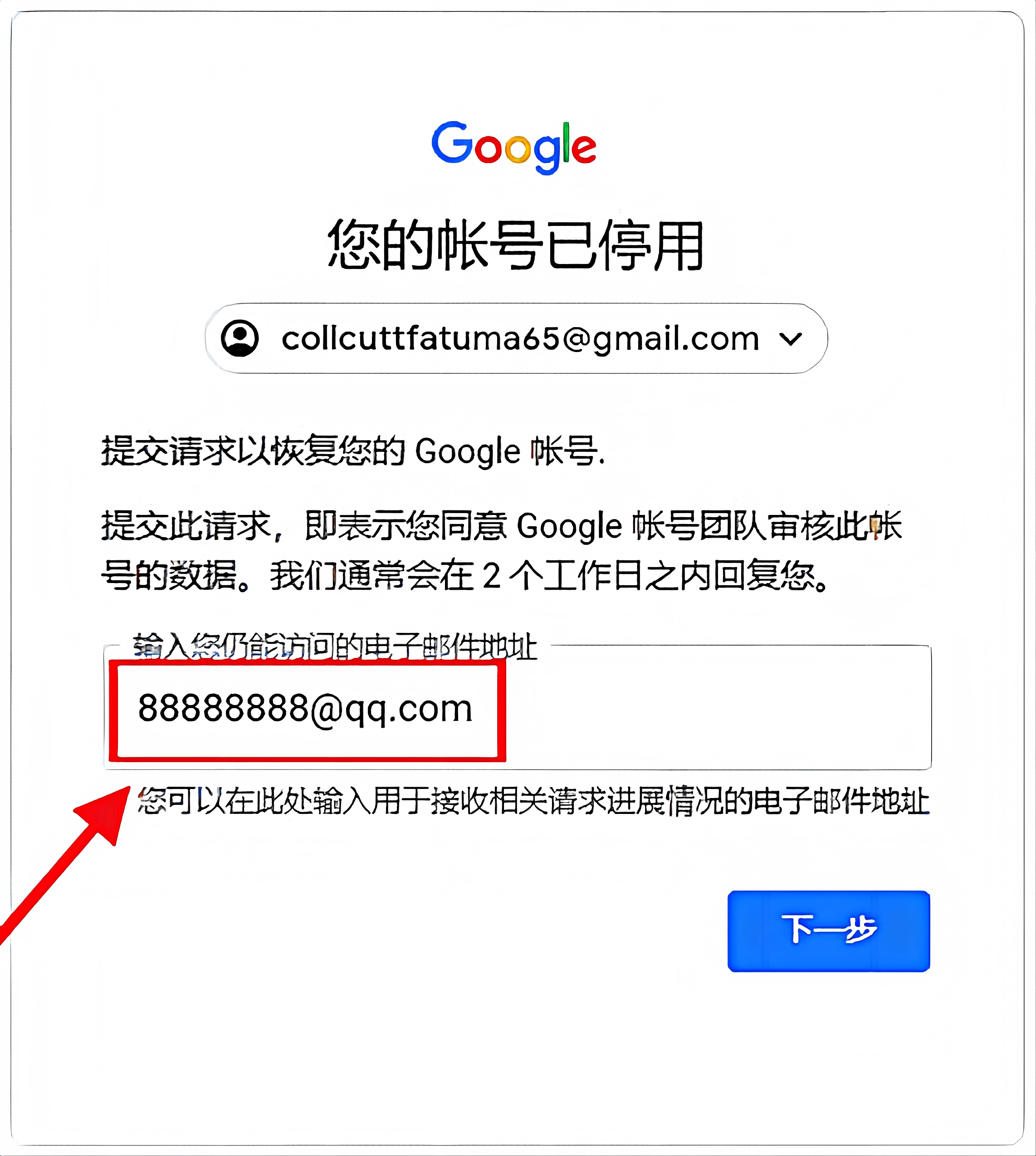 ScreenShot_20260705_215724_618.png