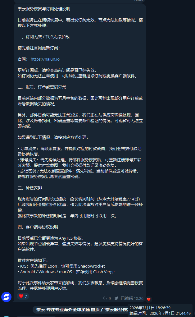 naiyungg1.png