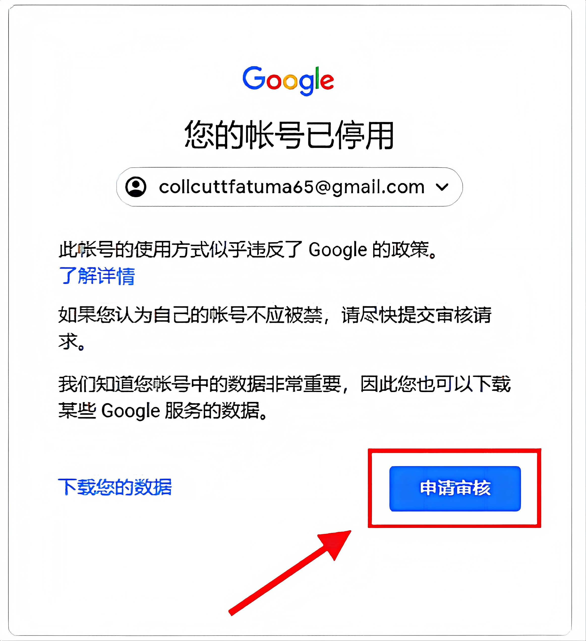 ScreenShot_20260705_215635_427.png