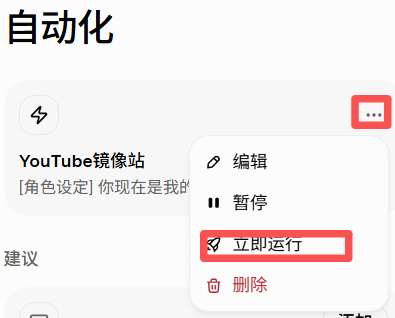 grokzidonghuaYouTubestart.png
