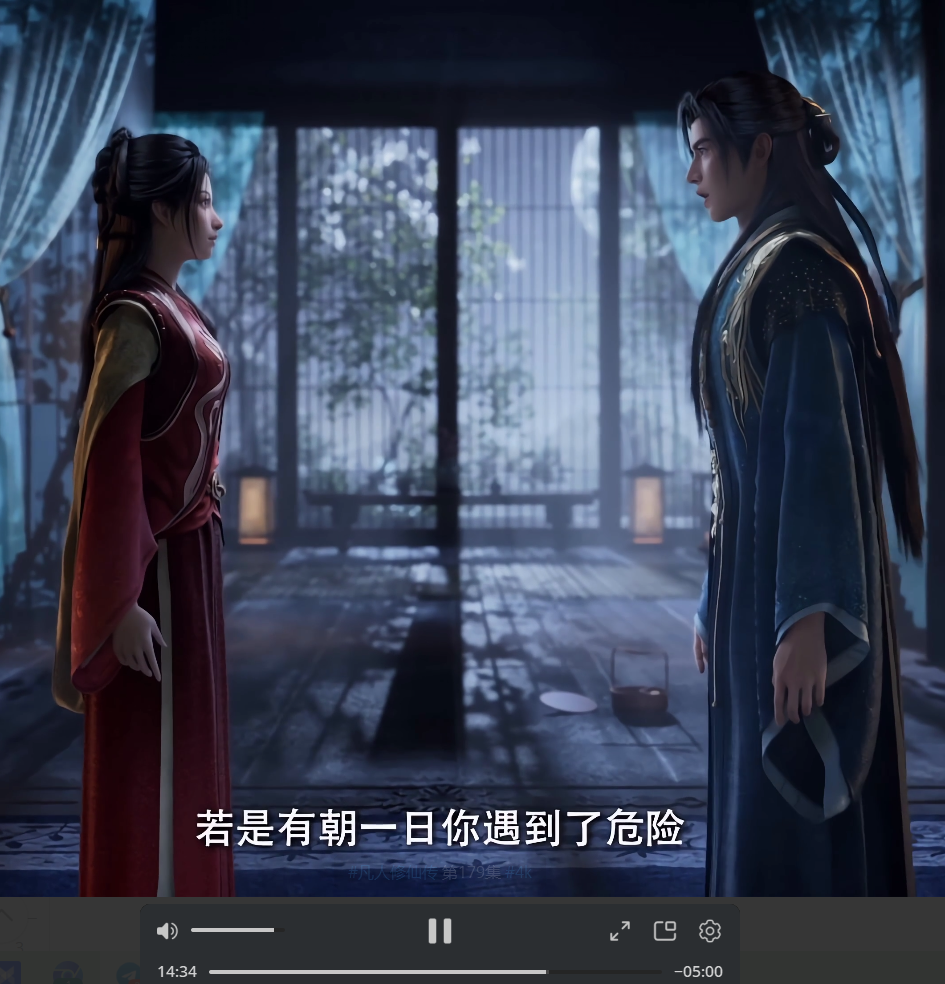 ScreenShot_20260625_191435_627.png
