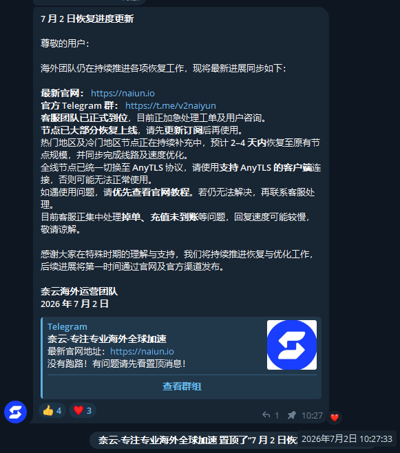 naiyungg2.png