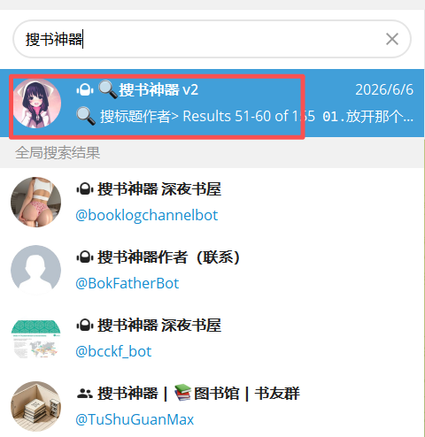 ScreenShot_20260613_175516_737.png
