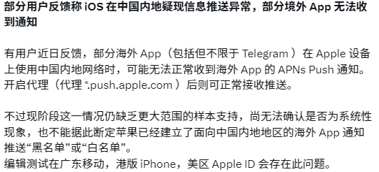 ScreenShot_20260505_141214_951.png