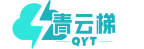 青云梯 Logo